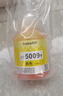 柏色适用兄弟DCP-T425W T725DW 310 710W T500W墨仓426W打印机墨盒墨水 【50ml】BT5009Y 黄色墨水 实拍图