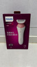 飞利浦（PHILIPS）女士电动剃毛器BRL146脱毛器腋毛剃腿毛男用剃阴部私处全身充电式 BRL146【标配】 实拍图