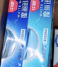 中华魔丽迅白牙膏色修美白家庭装580g（170gx2+100gx2+20gx2） 实拍图