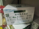 伊利金典纯牛奶整箱 250ml*16盒 3.6g乳蛋白 礼盒装 实拍图