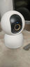 小米智能摄像机4 4K家用摄像头800万像素4K超清室内监控360度无死角带夜视手机远程婴儿宠物家庭监控器 实拍图