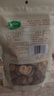 十月稻田 香菇 200g 干香菇 厚蘑菇冬菇 山珍菌菇干货 煲汤火锅炒菜食材 实拍图