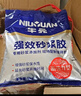 牛元（NIU YUAN）强力砂浆胶浓缩瓷砖胶粘结剂粘合胶砂浆添加剂胶精水泥砂浆伴侣 强效砂浆胶1kg（高强力型） 实拍图