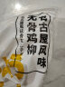 上鲜 名古屋风味无骨鸡柳 1kg 冷冻 出口级 油炸鸡柳炸鸡清真食品 实拍图