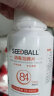 SEEDBALL含氯84消毒液泡腾片家用杀菌室内浴缸漂白洗衣物消毒片粉 消毒片100g*1瓶 实拍图