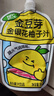 金豆芽金银花柚子汁儿童零食饮料饮品小孩果汁礼盒100ml*22袋 实拍图