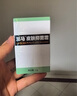 龙马 益肤宁 宝宝红痒成人痘痘婴幼儿童蚊虫叮咬 草本乳膏婴儿 抑菌霜软膏 皮肤 龙马益肤宁抑菌霜12g 实拍图