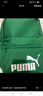 彪马（PUMA）轻便旅游通勤大容量双肩包男女款大学生书包电脑包075487 深绿色-31 OSFA/均码 实拍图