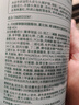 维特丝氨基酸洗面奶男女控油祛痘深层清洁黑头粉刺美白护肤青少年洁面乳 实拍图
