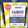 斑马牌（ZEBRA）MA85自动铅笔DelGuard0.5mm幼儿园小学生一年级绘画活动铅笔高颜值学习文具用品 蜂巢蓝杆1支 实拍图