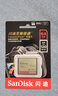 闪迪（SanDisk） CF卡 32g/64g/128g至尊极速 UDMA7等级 相机内存卡 7D  5D3 5d4 D810 64G CF卡 120M/s 实拍图