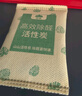 山山活性炭7kg除甲醛异味新房去吸味甲醛清除剂除味活性炭除甲醛碳包 实拍图