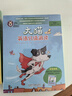 大猫英语分级阅读五级3 Big Cat（小学四、五年级 读物6册+家庭阅读指导1册 点读版 附扫码音频） 实拍图