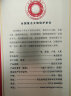 刘伶醉 部优 浓香型白酒 52度 500ml 单瓶装 全国老酒圈推荐产品 实拍图