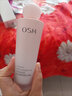 欧诗漫（OSM）乳液补水保湿滋润肌肤提亮肤色护肤品控油平衡擦脸化妆品女学生 珍珠透白水嫩平衡露100ml 实拍图