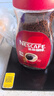 雀巢（Nestle）【代言人丁禹兮同款】咖啡醇品速溶美式黑咖啡粉0糖0脂*燃减200g 实拍图