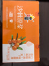 吕梁野山坡沙棘原浆原液 100%沙棘汁 果汁饮料50ml*10瓶 （包装随机） 实拍图
