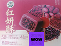 徐福记五红酥即食早餐包馅酥枸杞红枣养颜补气血盒装150g 实拍图