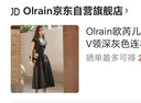 Olrain欧芮儿法式气质V领深灰色连衣裙女夏季收腰伞摆赫本风 深灰色 XL 实拍图