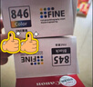佳能（Canon）CL-846XL 大容量彩色墨盒(适用MG3080/MG2580S/MG2400/TS3480/TS3380/TR4580) 实拍图