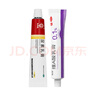 马应龙尿素乳膏10%20g/盒+丽芙维a酸乳膏0.1%18g 实拍图