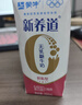 蒙牛新养道零乳糖脱脂牛奶 250ml*12盒 好吸收0脂肪 送礼盒装 实拍图