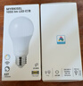 宜家（IKEA）MYRKISEL麦希瑟LED灯泡家用照明灯无线调光 白色遥控器智能 实拍图