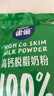 雀巢（Nestle） 怡运脱脂高钙奶粉成人青少年学生营养早餐牛奶粉无蔗糖添加 雀巢怡运脱脂400g*4袋 实拍图