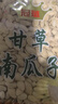 冠華冠华500克甘草南瓜子 带壳炒熟 白瓜子每日坚果炒货 休闲解馋零食 实拍图