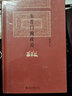 田余庆作品【全套3册】东晋门阀政治+秦汉魏晋南北朝简史 百岁诞辰纪念版+拓跋史探 魏晋历史书籍 正版 晒单实拍图