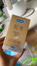 杜蕾斯（durex） 避孕套超薄至感16只 AIR空气套 成人计生安全套标称宽度52mm 实拍图