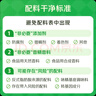 觅菓（miguo）越南A180紫衣大腰果腰仁低温烘焙淡盐味坚果炒货休闲零食500g/罐 实拍图