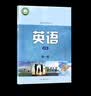 【新华书店正版】新版译林版高中英语必修第一册译林牛津版江苏新高考教材译林版高一上册英语课本译林版高中英语必修一1教科书课本教材 实拍图