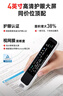 有道词典笔A7Pro英语点读笔小学初中高中同步全科扫描学习笔神器电子词典翻译笔单词笔点读机学习机 实拍图