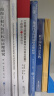 职场办公软件大全：Word+Excel+PPT+PS+移动办公+函数与公式+excel速查宝典 7合1完全自学大全（共3册）办公软件ppt从入门到精通excel教程excel数据处理与分析图书书香节 实拍图