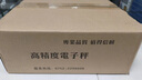 英衡 电子秤商用精准电子计数秤高精度电子称精密商用台秤克称 【充电款】量程6kg精度0.2g 实拍图