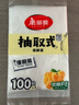 美丽雅保鲜袋食品级塑料袋 PE保鲜袋食品袋加厚免撕一次性厨房包装袋 【平口款】抽取式 小号-100只 实拍图