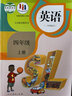【新华书店正版】小学人教版4四年级上册英语书(一年级起点)课本教材人教版四年级英语教科书人教版四4上英语人民教育出版社 实拍图