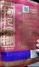 伍子醉（wuzizui）伍子醉湘潭铺子枸杞槟榔散装湖南特产30元 28g2袋（扫码有奖） 实拍图