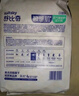 舒比奇（Suitsky）透气薄敏感肌拉拉裤新生儿超薄柔软成长裤婴儿尿不湿国产尿裤 【拍5赠礼】纸尿裤L36片 9-14kg 实拍图