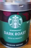 星巴克（Starbucks）【新品罐装】黑咖啡0蔗糖低脂经典美式咖啡粉特选研磨精细醇厚 【超值60杯】深度69g+中度69g26年6月 实拍图