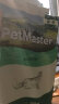 佩玛思特PetMaster深海鱼猫粮室内美毛及理想体态成猫粮10kg 实拍图
