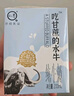 认养【新鲜日期】水牛奶200ml*12盒早餐奶吃甘蔗的水牛纯牛奶全脂牛奶 实拍图