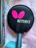 蝴蝶（Butterfly）五星级乒乓球拍横拍 双面反胶皮比赛底板TBC501单拍 内附拍套 晒单实拍图