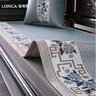 骆易家（Lorica）红木沙发垫凉席垫夏季冰藤坐垫四季通用实木家具凉垫防滑冰丝垫夏 蓝色-国色芳华(艾草驱蚊冰藤) 专业定制【联系客服，测量报价】 实拍图