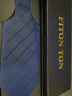 FitonTon领带拉链男正装商务8cm免打一拉得懒人西装领带礼盒装FTL0003 蓝色斜纹（拉链） 晒单实拍图