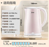 美的（Midea）电热水壶0涂层烧水壶母婴级316L不锈钢内胆价保11.11 1500W快速加自动断电1.7升容量MK-HJ1705-PRO 实拍图