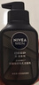 妮维雅（NIVEA）男士洗面奶保湿收缩毛孔深黑DEEP控油细致毛孔洁面双支套装 实拍图