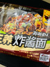 三养（SAMYANG）炸酱面 杂酱面韩式干拌面拉面方便面泡面 炸酱面5连包 实拍图