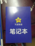 金考卷45套【新高考+14省专版任选】天星教育2025高考金考卷高考45套高三冲刺模拟试卷汇编数学英语语文物理化学生物必刷卷高考真题模拟卷 湖北省 数学 实拍图